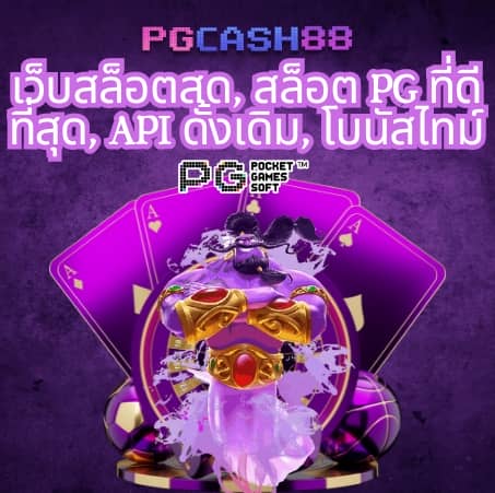123auto เข้า สู่ ระบบ