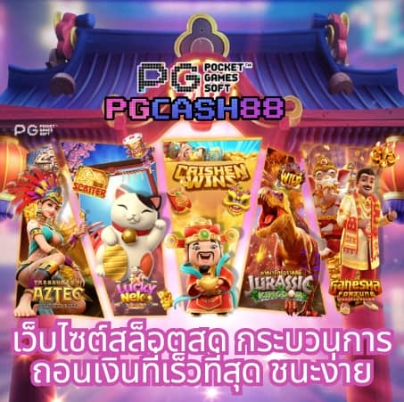 123auto เข้า สู่ ระบบ